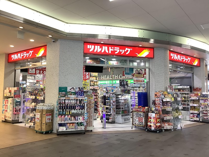 ツルハドラッグ 野田阪神アプラ店