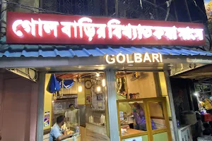 Golbari image