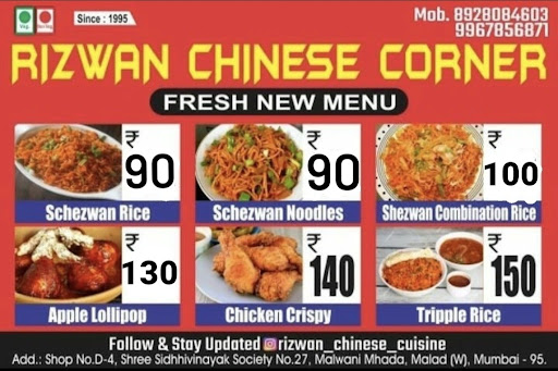 Rizwan Chinese Cuisine