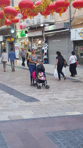 מדרחוב ירושלים orange store