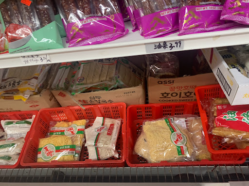 Asian Grocery Store «Hong Kong Grocery Llc», reviews and photos, 71 Whitney Ave, New Haven, CT 06510, USA