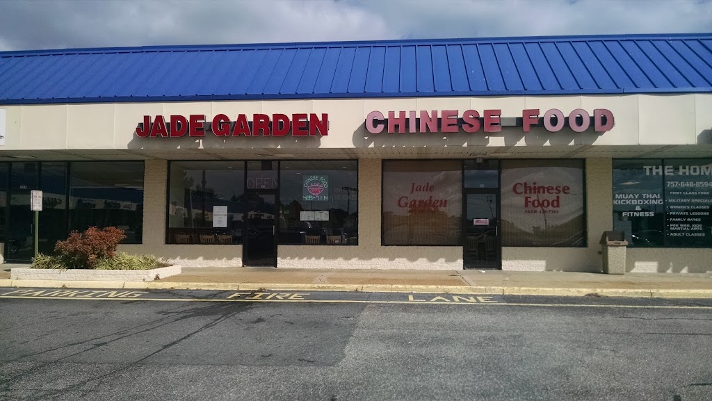Jade Garden Chinese Restaurant 23454