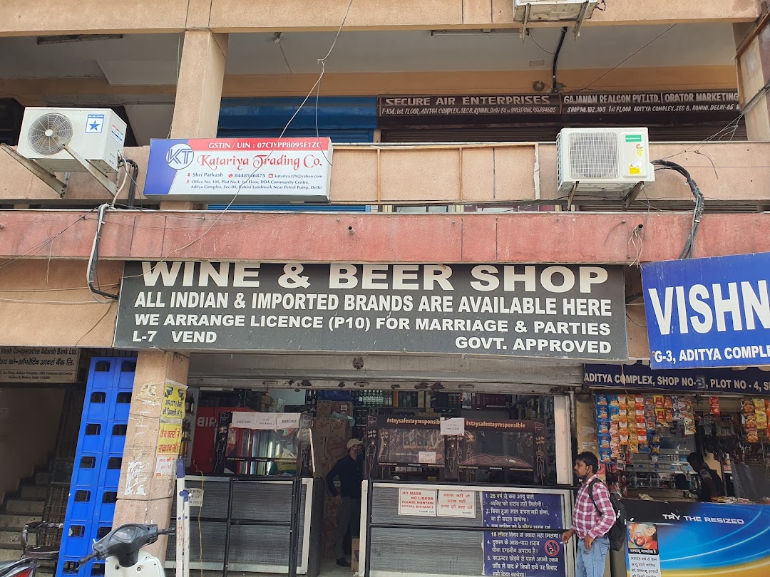 Wine & Beer Shop (Raj Kumar Gupta)