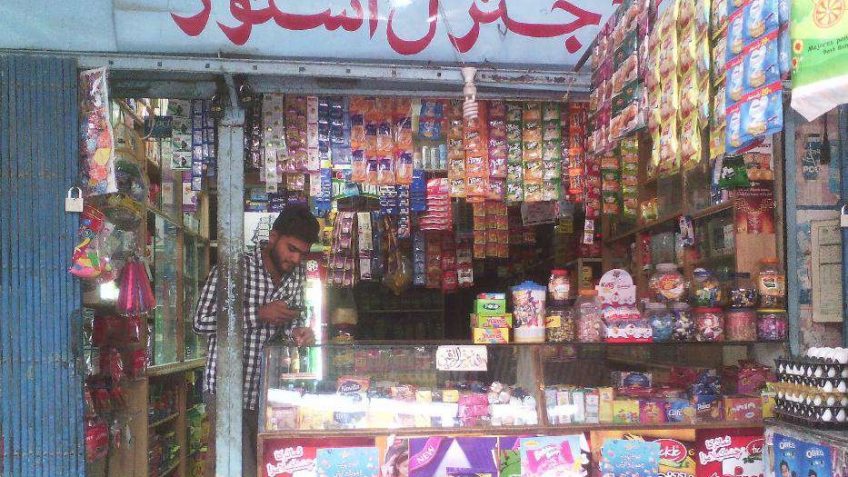 Rana Sheraz General Store