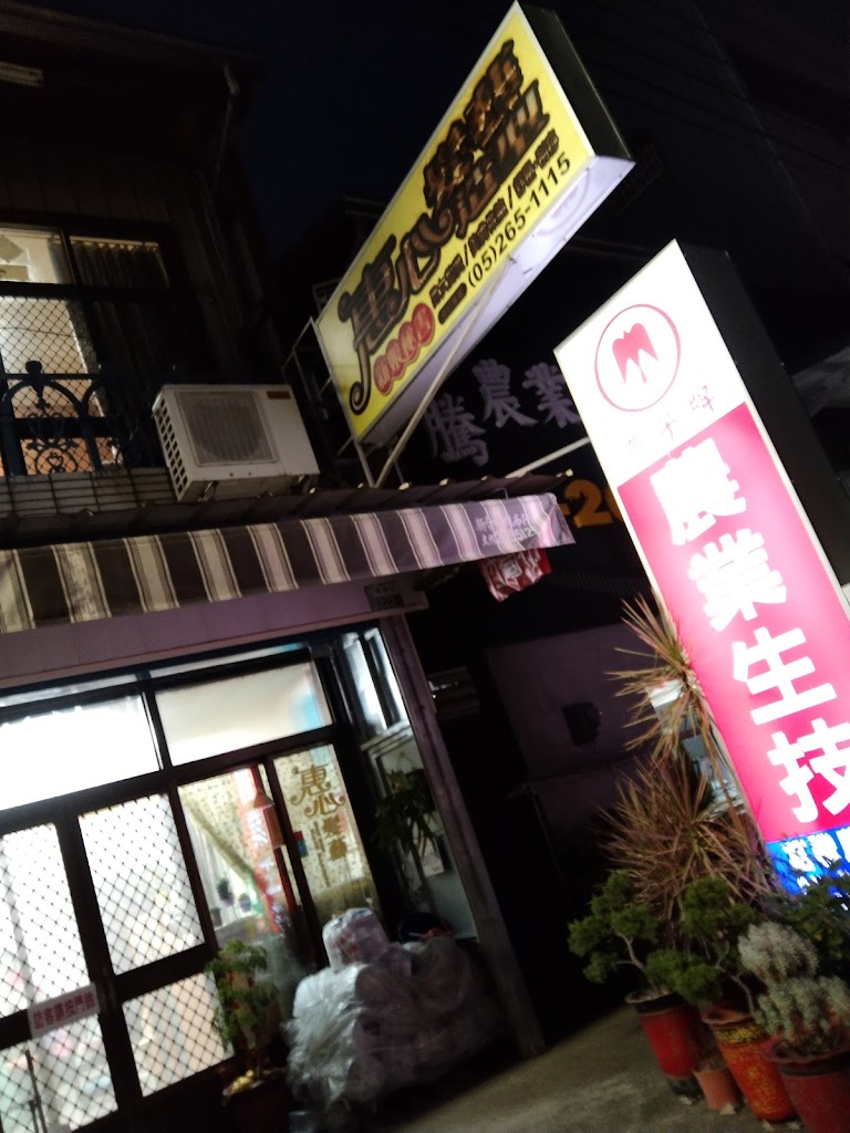 TEA S原味 大埔美店 的照片