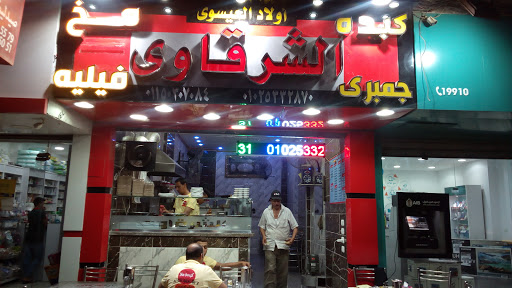 مطعم أولاد العيسوي الشرقاوي كبدةومخ 