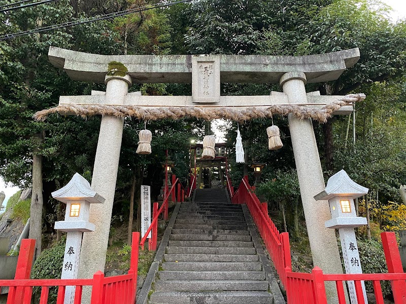 三蔵稲荷神社