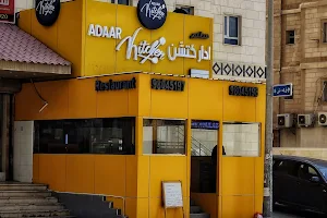 Adaar Kitchen Restaurant image