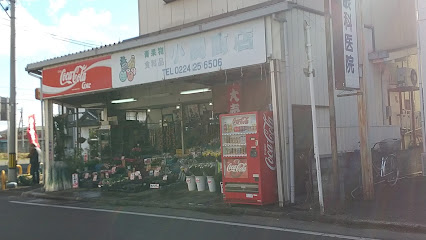 小関商店