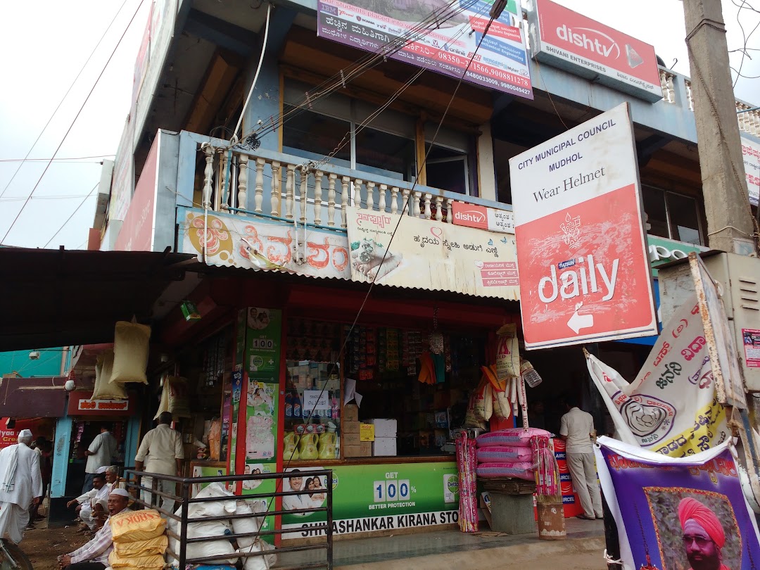 KAREHONNA COMPLEX