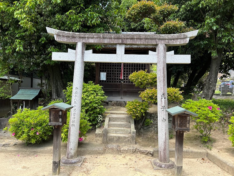 稲荷神社(殿岡神社)