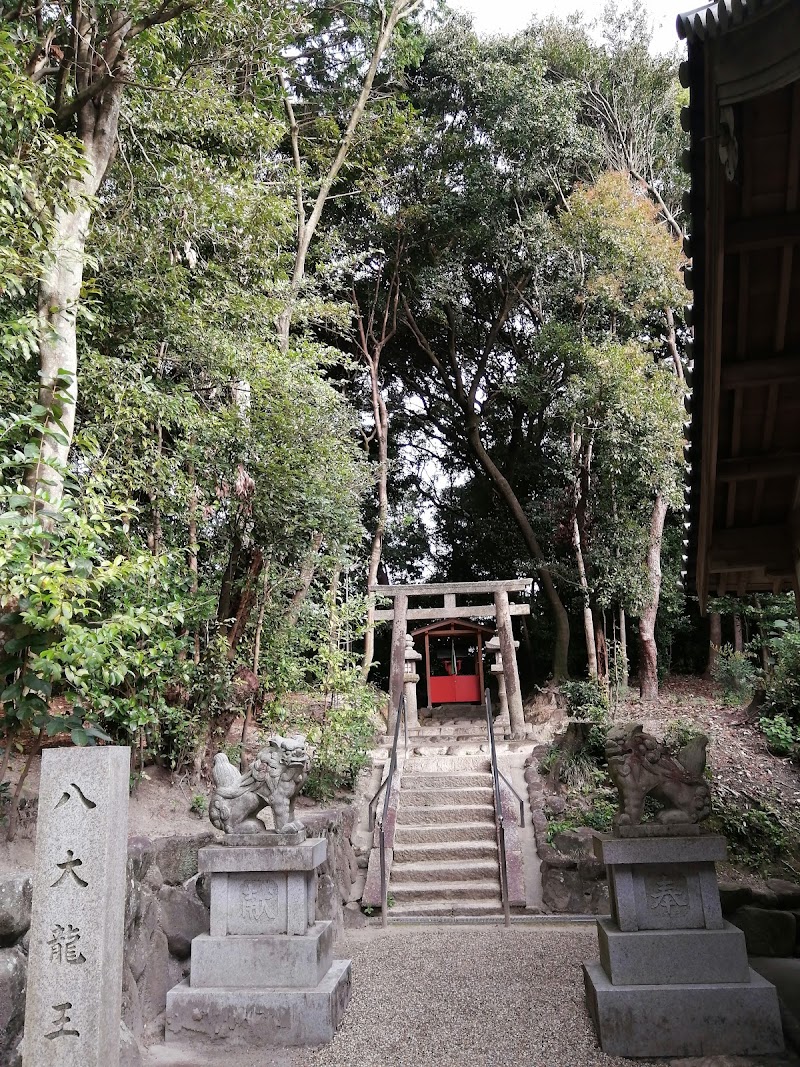 八大竜王神社