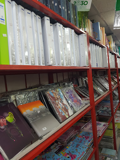 مكتبة دارين الحديثة 