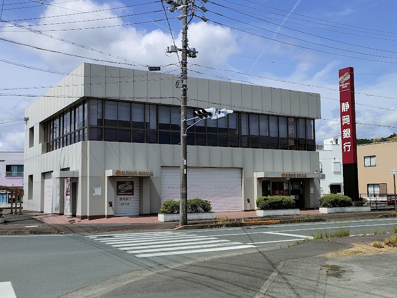 静岡銀行 森町支店