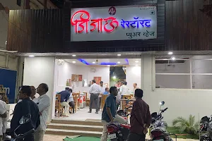 Jijau Restaurant (Pure Veg) image