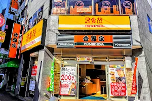 Yoshinoya image