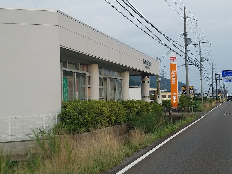 西浅井郵便局