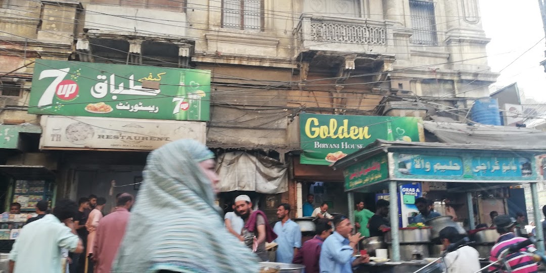 Golden Biryani 