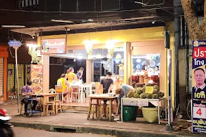 ร้านตำปูม้า image