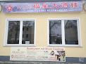 CHINA WOK FUXING RESTAURANTS 03172 Guben