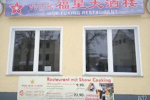 CHINA WOK FUXING RESTAURANTS image