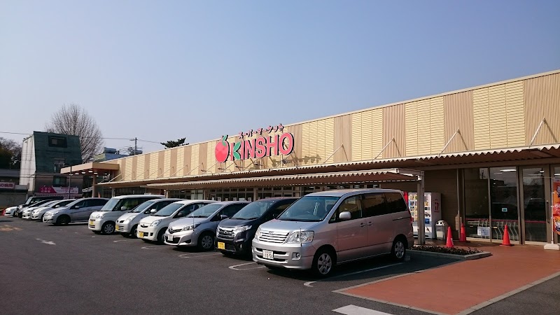 KINSHO 大和高田店