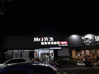 Mr.i先生-鹿港店
