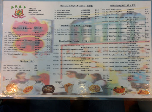 Chinese Restaurant «Dessert Republic», reviews and photos, 138 Main St, San Mateo, CA 94401, USA