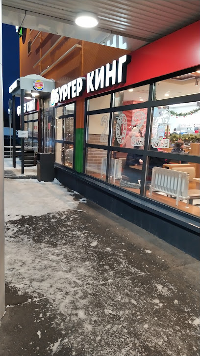 Burger King - Московская ул., 100, Kirov, Kirov Oblast, Russia, 610017