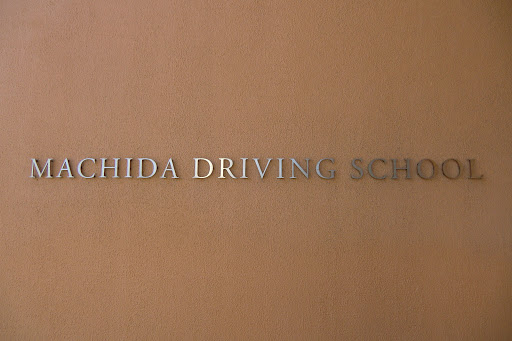 Machida Driving School