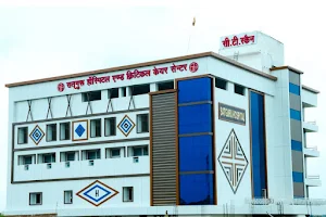 Satguru Hospital & Critical Care, Shivrajpur, Shankargarh image
