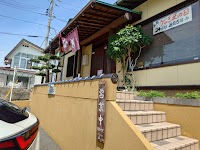 江戸焼 うなぎ若松