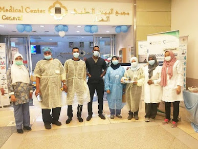 Albayt Medical Center - Albayt Medical Center