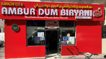 Ambur Dum Biryani - Abu Dhabi - Electra Street Near Eldorado Cinema Same Building Karachi City Restaurant - Abu Dhabi - United Arab Emirates