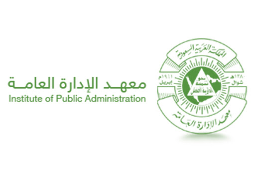 معهد الإدارة العامة في الرياض 17