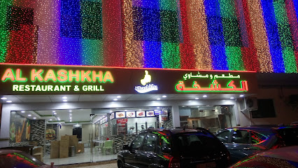 Al Kashkha Cafeteriaa - Al Manhal - W15-02 - Abu Dhabi - United Arab Emirates
