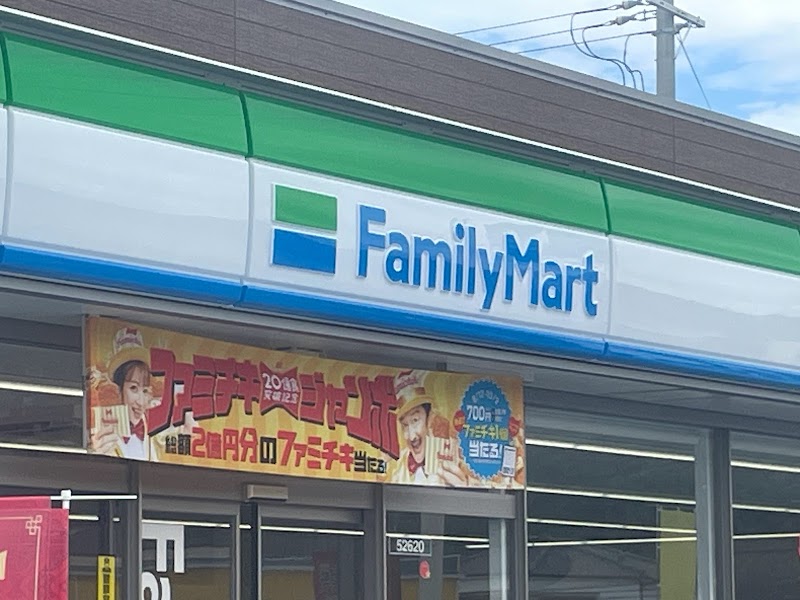 ファミリーマート 和歌山インター西店