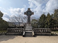 サビエル記念公園