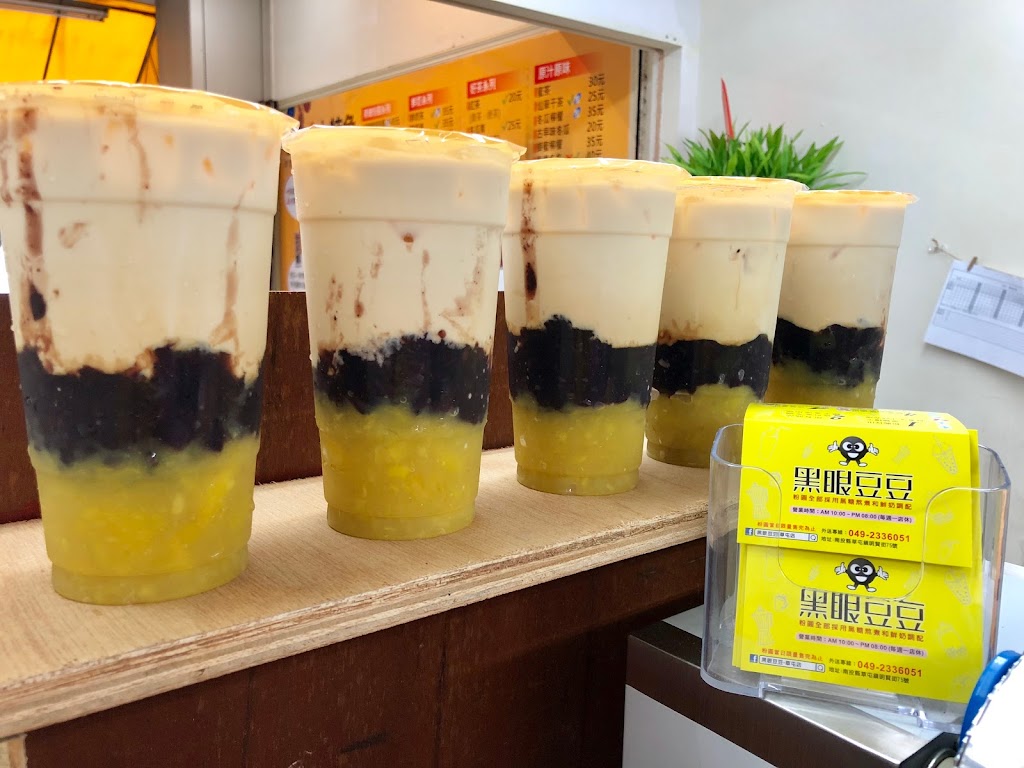 黑眼豆豆-草屯太平店 的照片