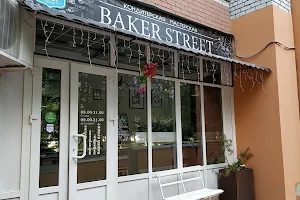 Кондитерская и кофейня Baker Street image