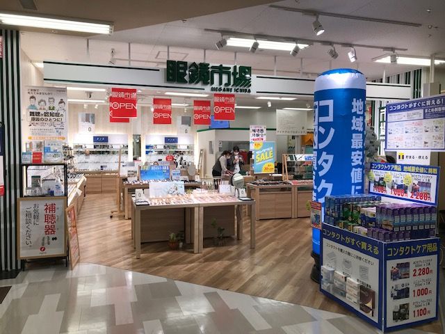 眼鏡市場 イトーヨーカドー武蔵小杉駅前店