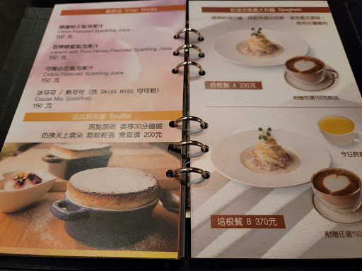 Octet Coffee Selection 八重奏咖啡沙龍 的照片