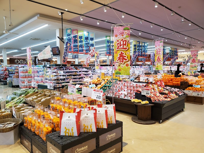 株 おーばん 山形嶋店 山形県山形市嶋北 スーパーマーケット スーパー グルコミ