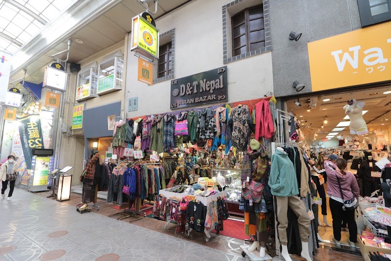 D&T Nepal - Asian Bazar