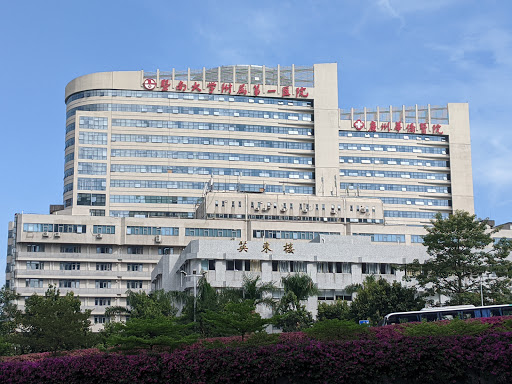 The First Affiliated Hospital of Jinan University