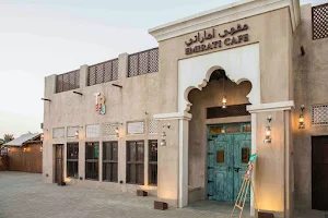 Al Fanar Restaurant & Cafe image