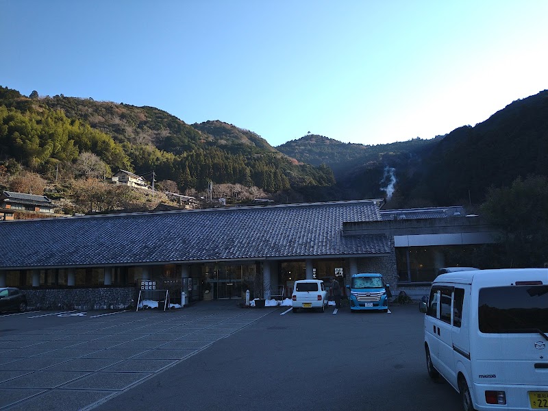 道の駅 土佐和紙工芸村