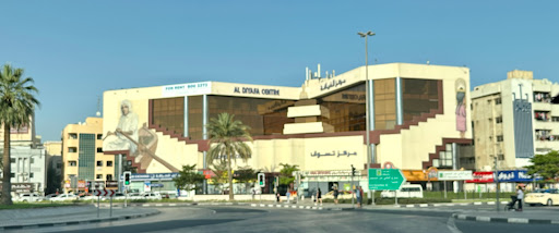 Al Diyafa Mall