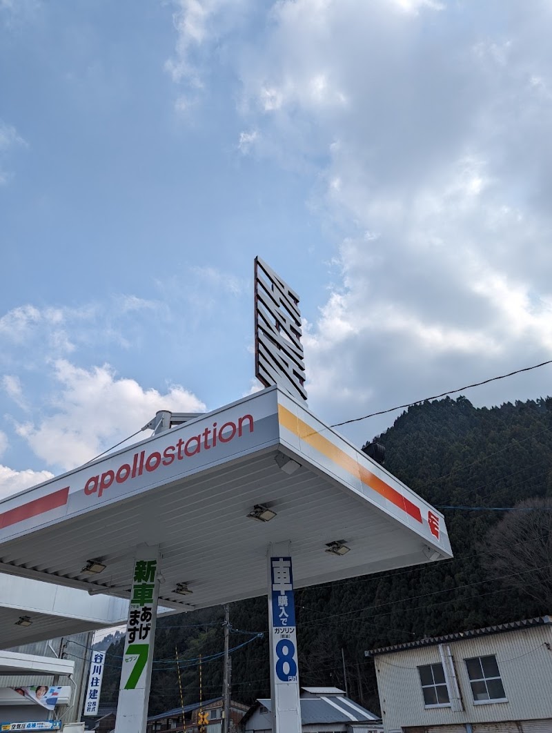 智頭石油㈱ 若桜サービスステーション