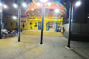 Dream mall image